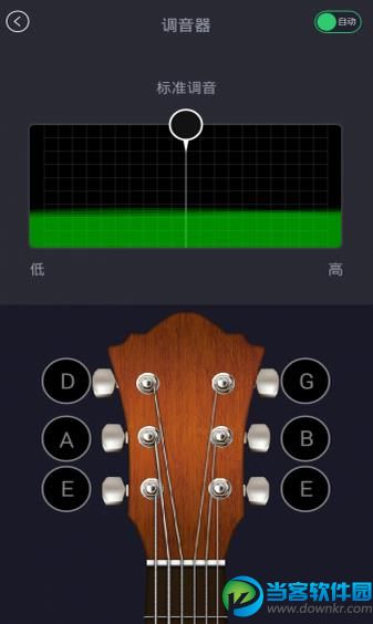 爱玩吉他app安卓版下载