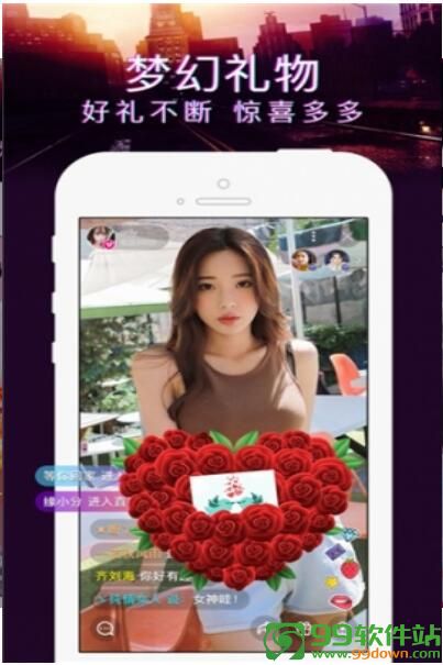 小蝴蝶直播app二维码手机最新版下载安装