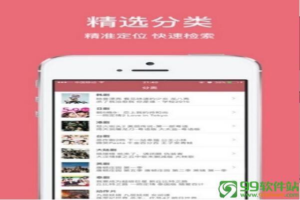 豆豆视频app最新邀请码污播版下载安装v3.3.6安卓IOS版