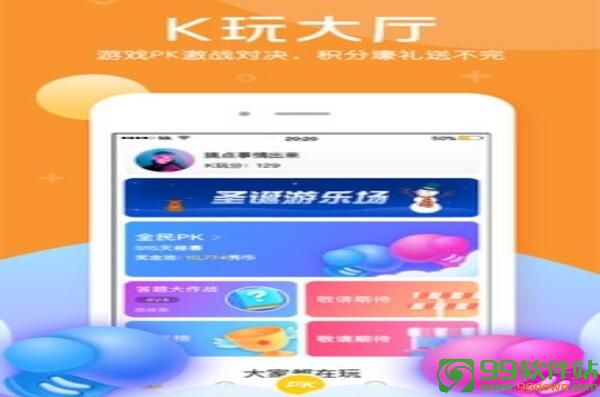 kk直播平台app苹果电脑版下载安装v6.4.11安卓IOS版