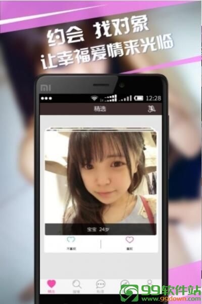 午夜神器荔枝视频app免费破解版下载安装v2.3.5安卓IOS版