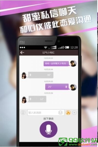 午夜神器荔枝视频app免费破解版下载安装v2.3.5安卓IOS版