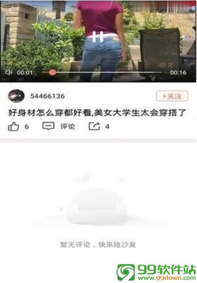 快猫ios最新app免费网站入口成人下载地址v5.7安卓IOS版