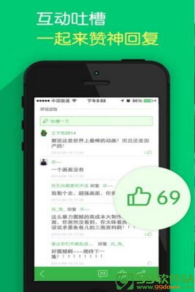 黄瓜视频app官网苹果在线观看二维码下载v3.3.9安卓IOS版