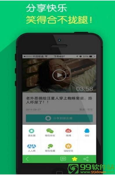 黄瓜视频app官网苹果在线观看二维码下载v3.3.9安卓IOS版