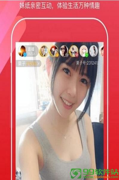 猫小姐直播平台app官网最新版下载地址v3.1.9安卓IOS版