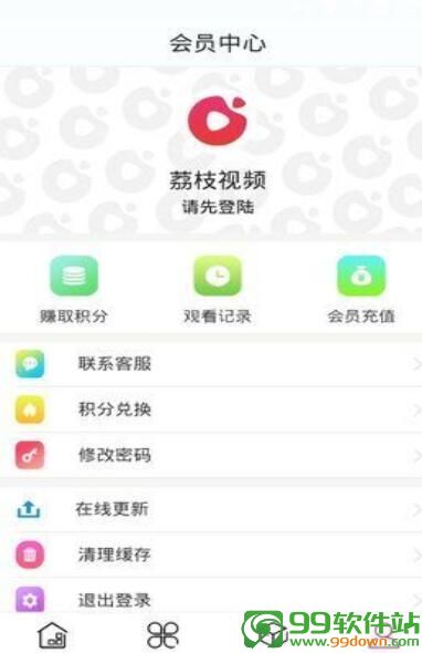 荔枝视频app看片二维码最新下载地址V8.0.3安卓IOS版