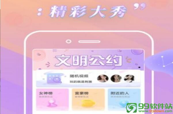 卡哇伊直播app最新破解版二维码扫一扫下载v4.4.9安卓IOS版