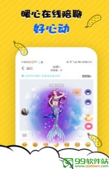 黄瓜视频app官网安卓版下载安装V7.0.2安卓IOS版
