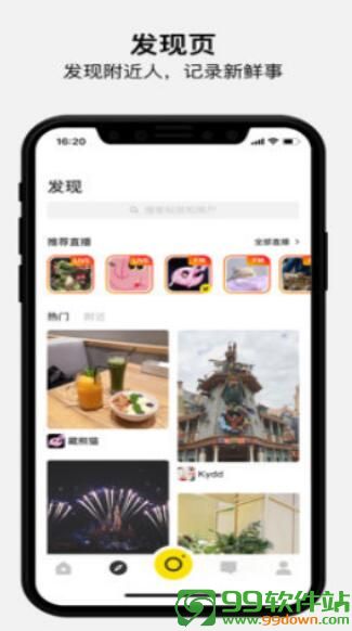 好赞短视频2019IOS安卓版下载 v8.1.23官网版APP