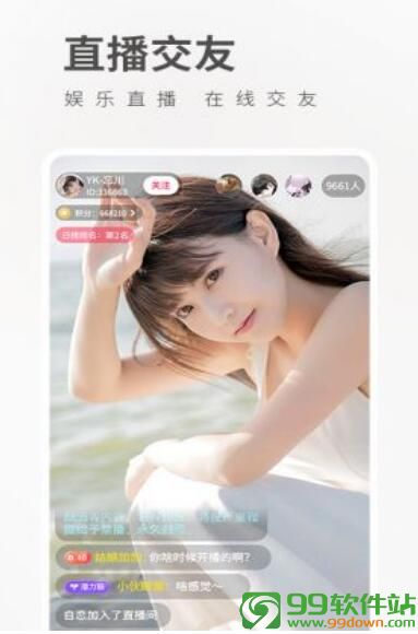 豆奶视频app官网苹果手机版下载下载安装v2.5.14安卓IOS版