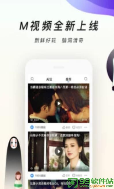 煲剧影院IOS官方版app下载 v5.0.1免费会员版