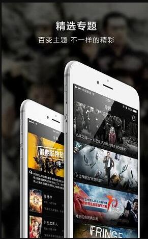 8U影院apk安卓手机版客户端iOS版下载v1.5.2最新免费版