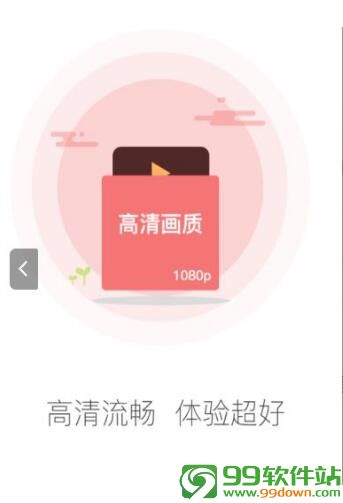 福吧影视app2019最新苹果版免费下载V1.7中文破解版