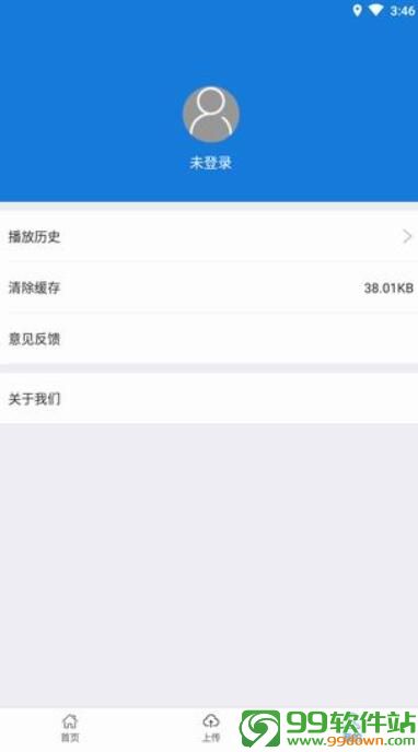 海客视频app最新版下载 v9.1.1 手机版