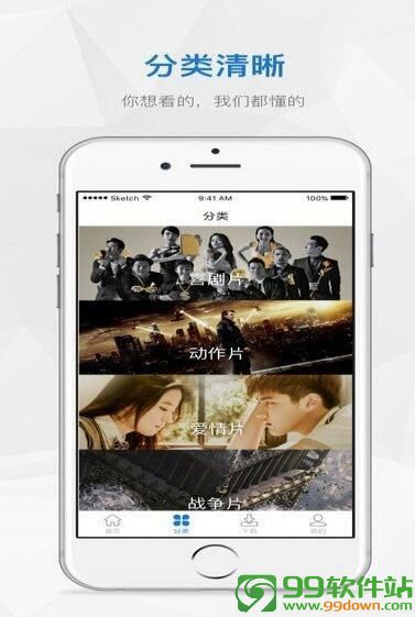 心之恋影院app手机安卓版下载V2.2.8最新破解版