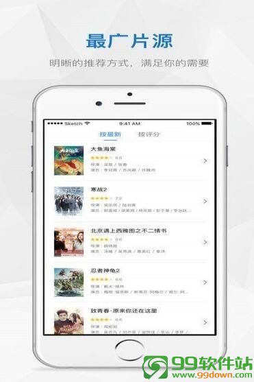 心之恋影院app手机安卓版下载V2.2.8最新破解版