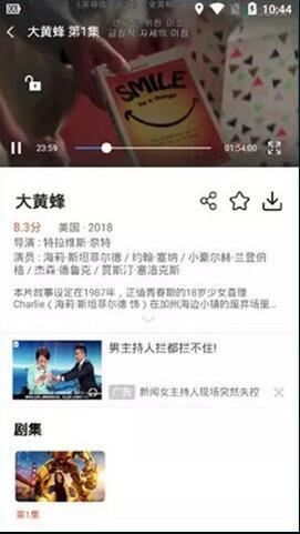 小明影院官网vip破解版下载v1.2.2最新中文版