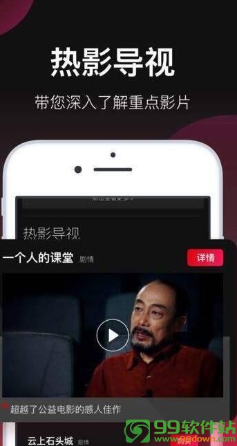 新夜影院app安卓vip破解安卓下载v1.3.2最新版