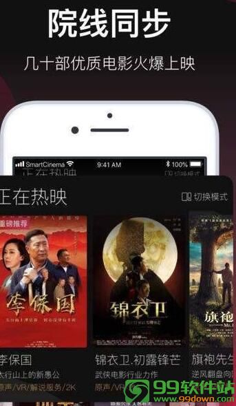 新夜影院app安卓vip破解安卓下载v1.3.2最新版