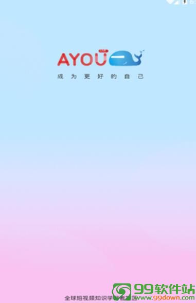 AYOU视频app下载