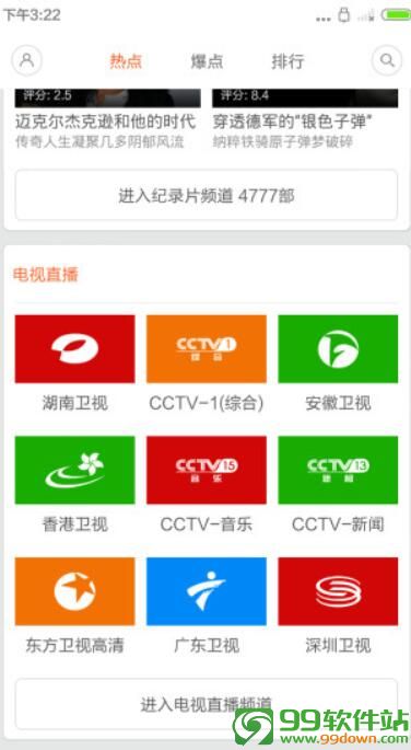 小米视频APP安卓版下载v2019092690(Miideo-UN) 手机app