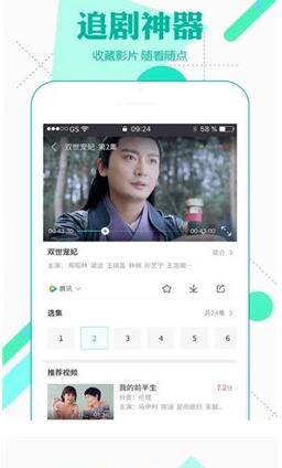 梦鹿视频app官网vip破解版下载v2.3.5安卓版