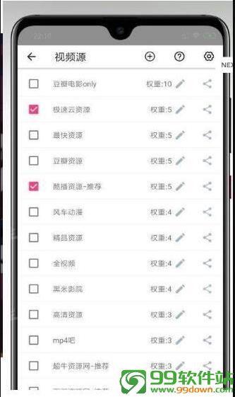 波丫视频app2019最新手机版下载v1.2.1破解版
