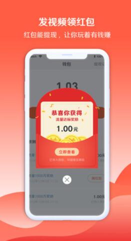 海客视频最新版下载 v7.2.0无广告版APP