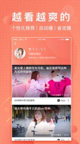 青青视频免费观看版 下载v7.1手机版