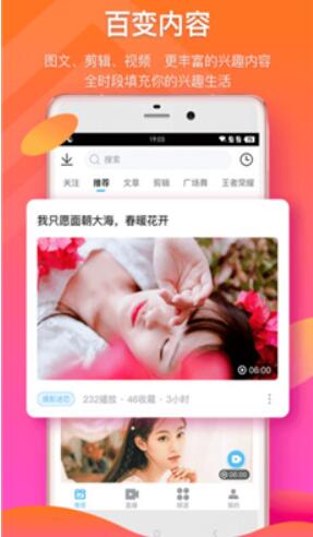 南瓜视频手机破解版下载 v7.3.0成人版在线观看