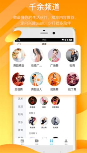 南瓜视频手机破解版下载 v7.3.0成人版在线观看