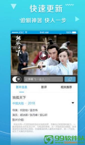 艾克斯影院软件app中文版免费下载v1.2.7最新版