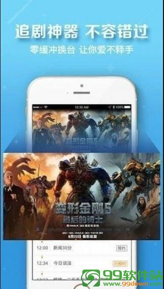 艾克斯影院软件app中文版免费下载v1.2.7最新版