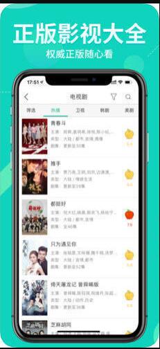 泡椒影视app官方手机版下载安装V1.5最新版
