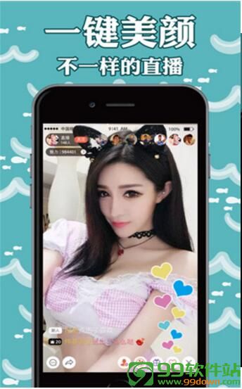 小兔宝盒官网app下载