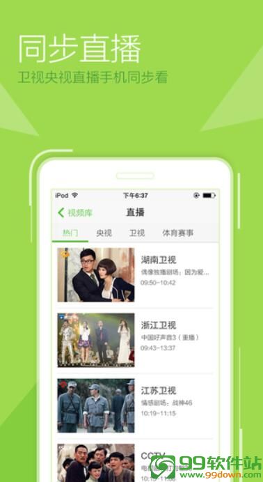 放放影院安卓版app下载 v7.0.9手机在线观看