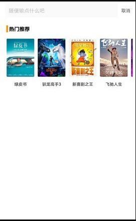 小狐仙视频app软件下载