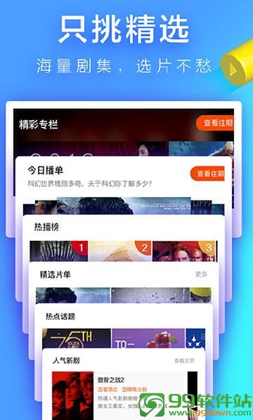 零点潇湘影院app安卓中文版下载V1.0.2手机版
