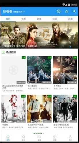 飞播影院app手机版软件免费下载v1.0.6最新版