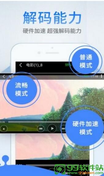 蜗牛影视app手机客户端下载V1.3.5破解版