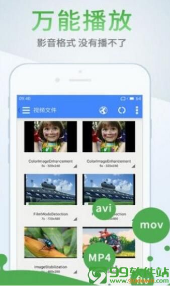 蜗牛影视app手机客户端下载V1.3.5破解版