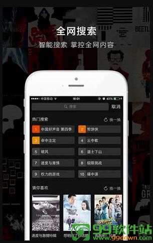 花海影视app官网版免费下载v1.8.7破解版