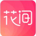 花间视频app官方安卓破解版下载v1.5.6免费版