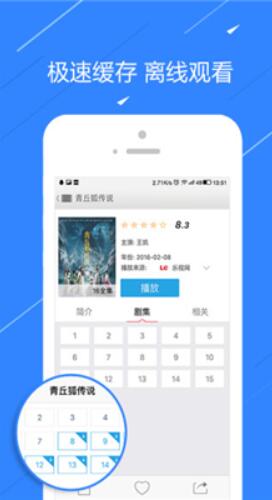 2019最新港剧网盒子下载 v8.1.1手机版