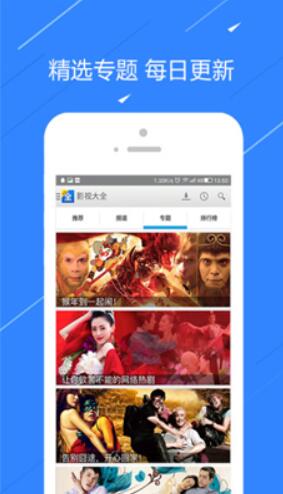 2019最新港剧网盒子下载 v8.1.1手机版