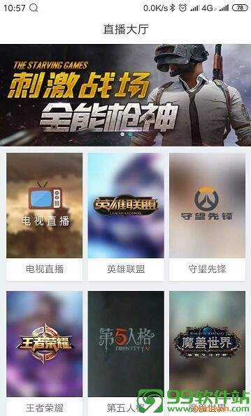 要我乐影院软件app官网手机版下载V1.3中文版