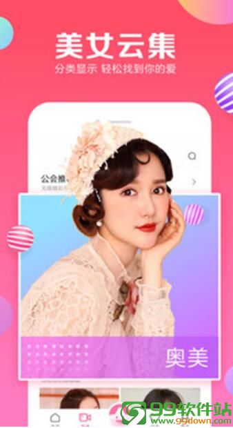 菜鸡狗宝盒2019app最新版下载 v8.8.9破解版