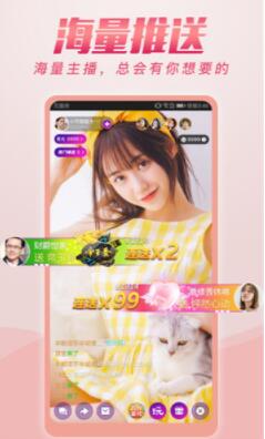 猫咪社区app官网入口二维码下载  v6.6.6.1最新版