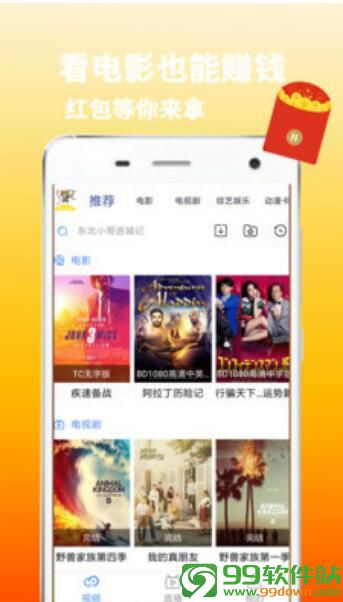 悟空视频app手机最新版下载v3.3.6官方版